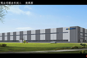 福建晉工機械有限公司聯(lián)合車間1、2廠房